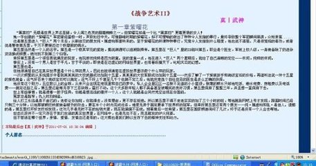 网站www正能量入口在线观看